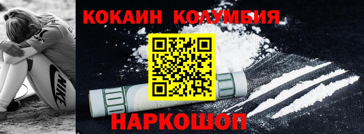 COCAIN VHQ Коркино