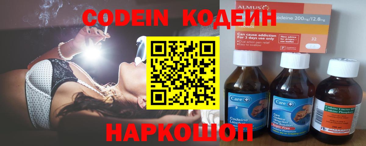 Гашиш  Альфа ПВП СК кристаллы  NBOMe  Коркино  Бошки Шишки  Вход с VPN  Конопля  Меф  