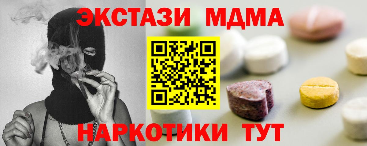 Экстази Cube  kraken вход  Коркино  ЭКСТАЗИ  Вход с VPN  ЭКСТАЗИ круглые 