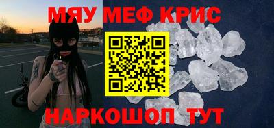 мдпв Краснодар