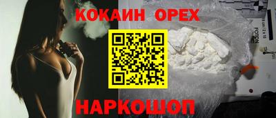 кристаллы Краснокаменск