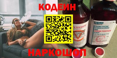 кристаллы Краснокаменск