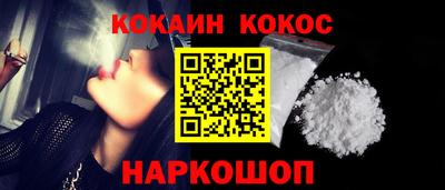 дистиллят марихуана Краснознаменск