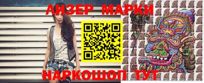 дистиллят марихуана Краснознаменск