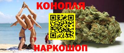 дистиллят марихуана Краснознаменск