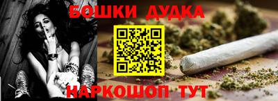 кристаллы Краснокаменск