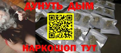 дистиллят марихуана Краснознаменск