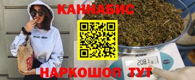 дистиллят марихуана Краснознаменск