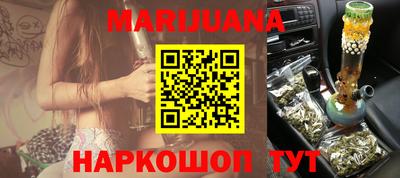 дистиллят марихуана Краснознаменск