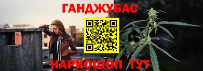 кристаллы Краснокаменск