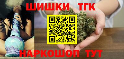 мефедрон Анапа