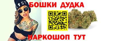 кристаллы Краснокаменск