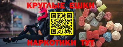 кристаллы Краснокаменск