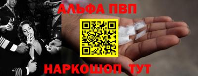 кристаллы Краснокаменск