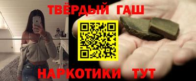 кристаллы Краснокаменск