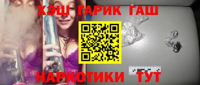 кристаллы Краснокаменск