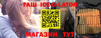 кристаллы Краснокаменск