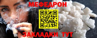 мдпв Краснодар