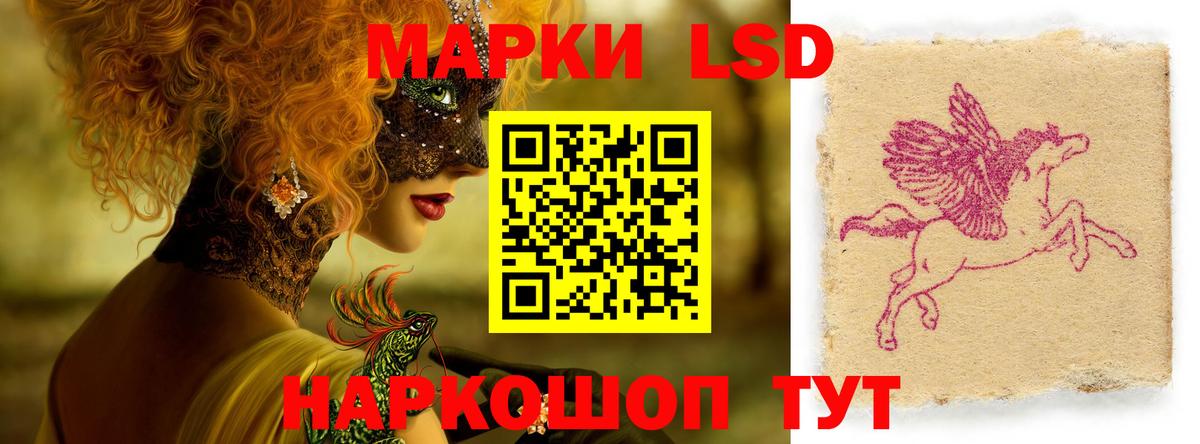 Лсд 25 экстази кислота  LSD-25 экстази кислота  LSD-25 экстази  Вход с VPN  Коркино 
