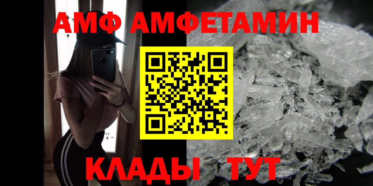 Первитин винт Коркино