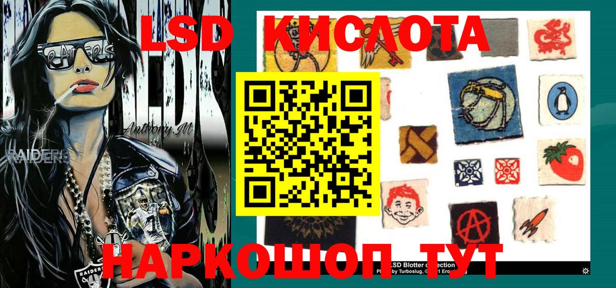 Коркино  Наркотические марки 1,5мг  купить наркоту  Вход с VPN  Марки N-bome 