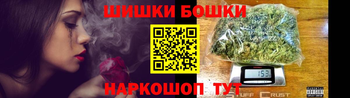Коркино  Марихуана VHQ  Вход с VPN  Бошки марихуана White Widow  Марихуана Ganja 